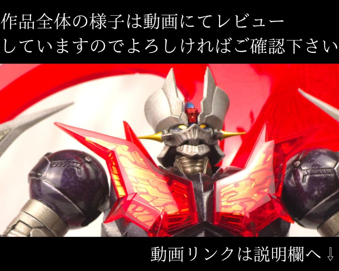 MODEROID マジンガーZERO 塗装完成品