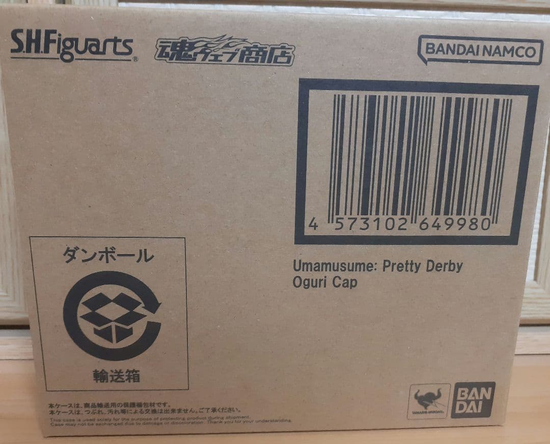 S.H.Figuarts　オグリキャップ　ウマ娘　フィギュア