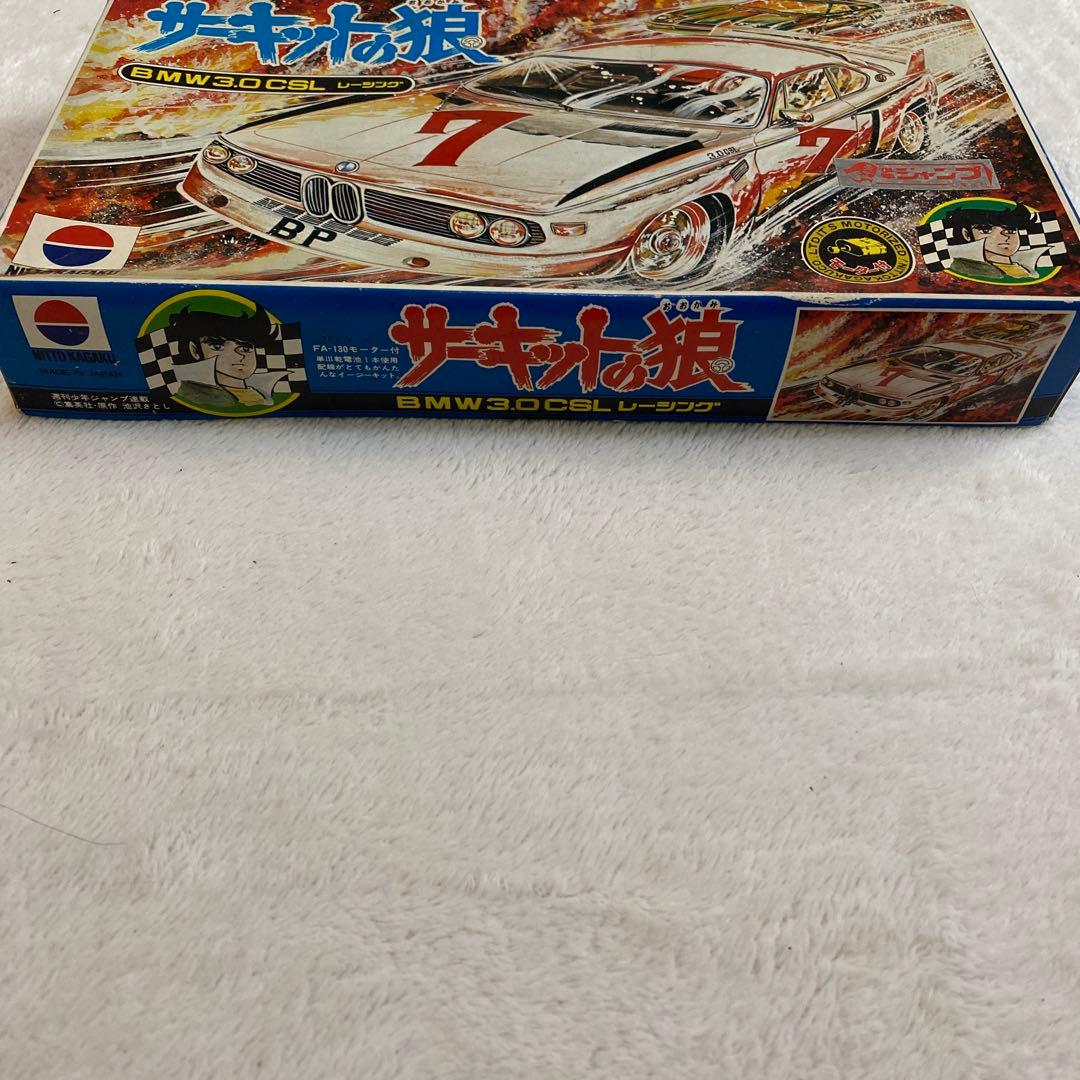 【絶版】サーキットの狼　1/28スケール　 3.0 CSL