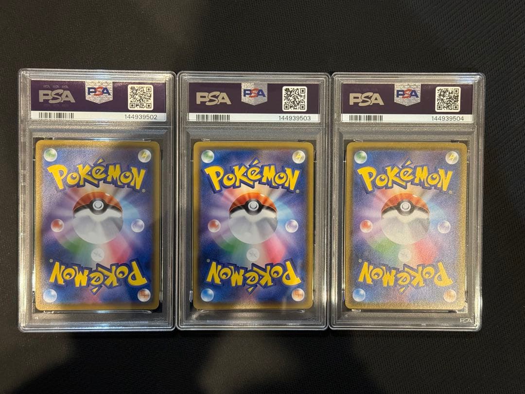 PSA9　連番　ポケモンカード　ムンク展　モクロー　イーブイ　コダック　プロモ