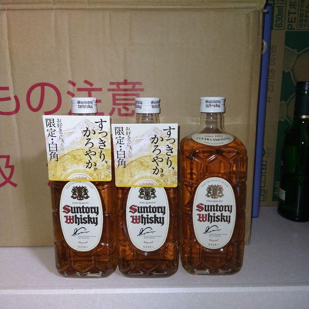 サントリー　白角　終売品