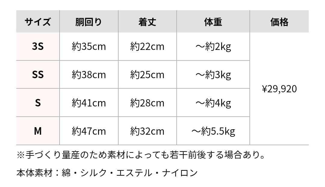 プレシャスルルドール ドレス