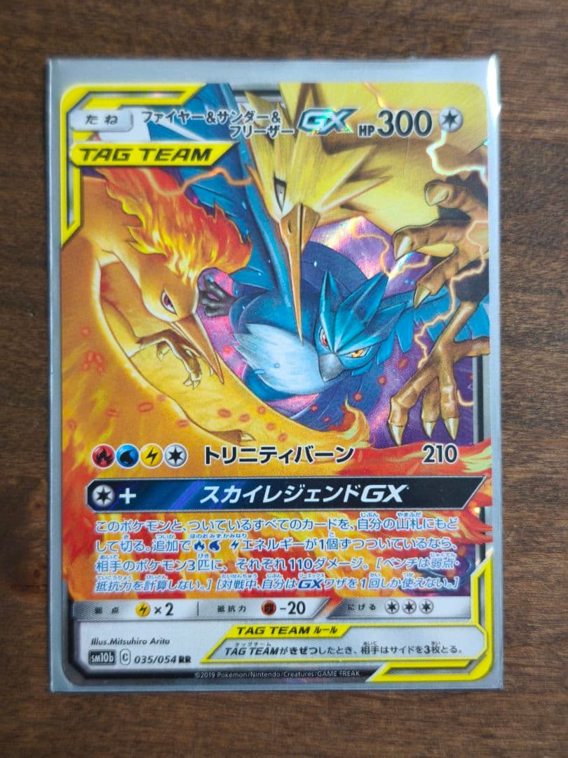 ポケモンカード絶版レアカードまとめ売り 超希少品