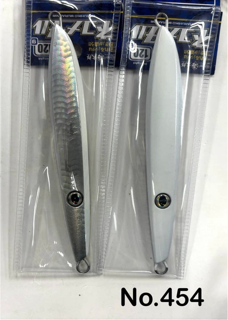 No.454 ネコメタル 120g 5個