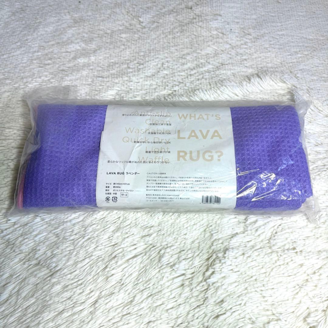 LAVA　ラバマット　ターコイズ　ヨガラグ　ケース　3点セット　送料込