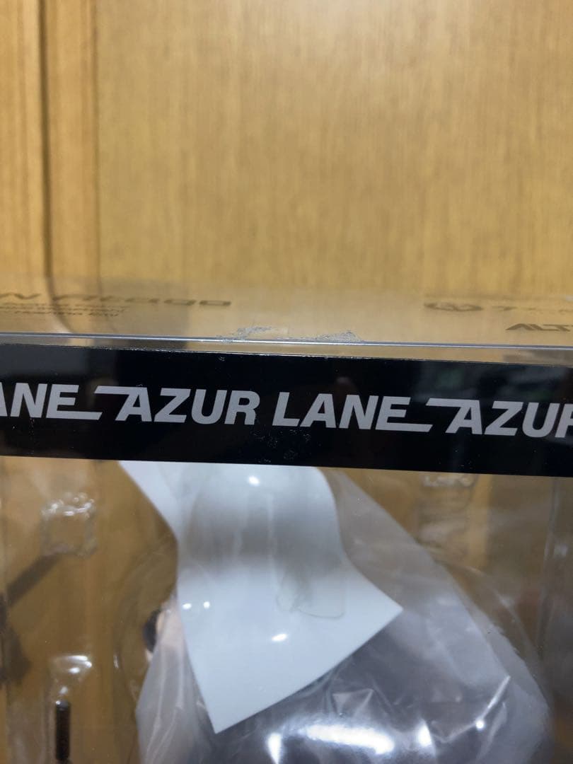 愛宕　凄艶のマックススピードVer.　フィギュア　アルター　アズールレーン