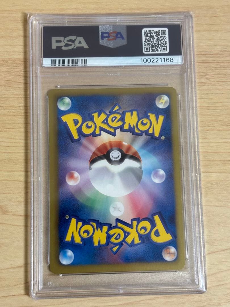 【PSA9】セレビィEX SR 060/059 1st edition