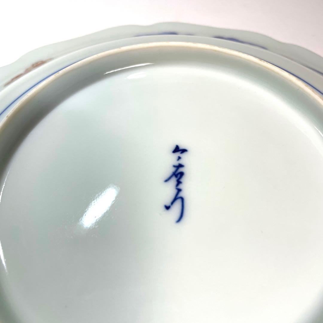 十三代 今右衛門 錦色鍋島 皿 菓子器 花絵