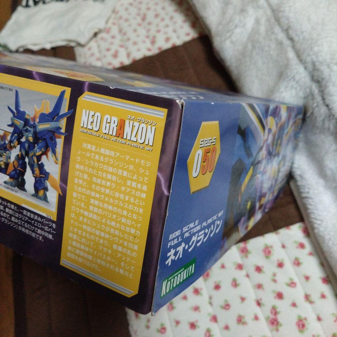 コトブキヤ ネオ・グランゾン 再販スーパーロボット大戦OG ORIGINAL …
