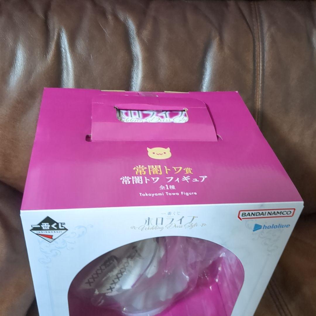 ホロライブ 常闇トワ フィギュア