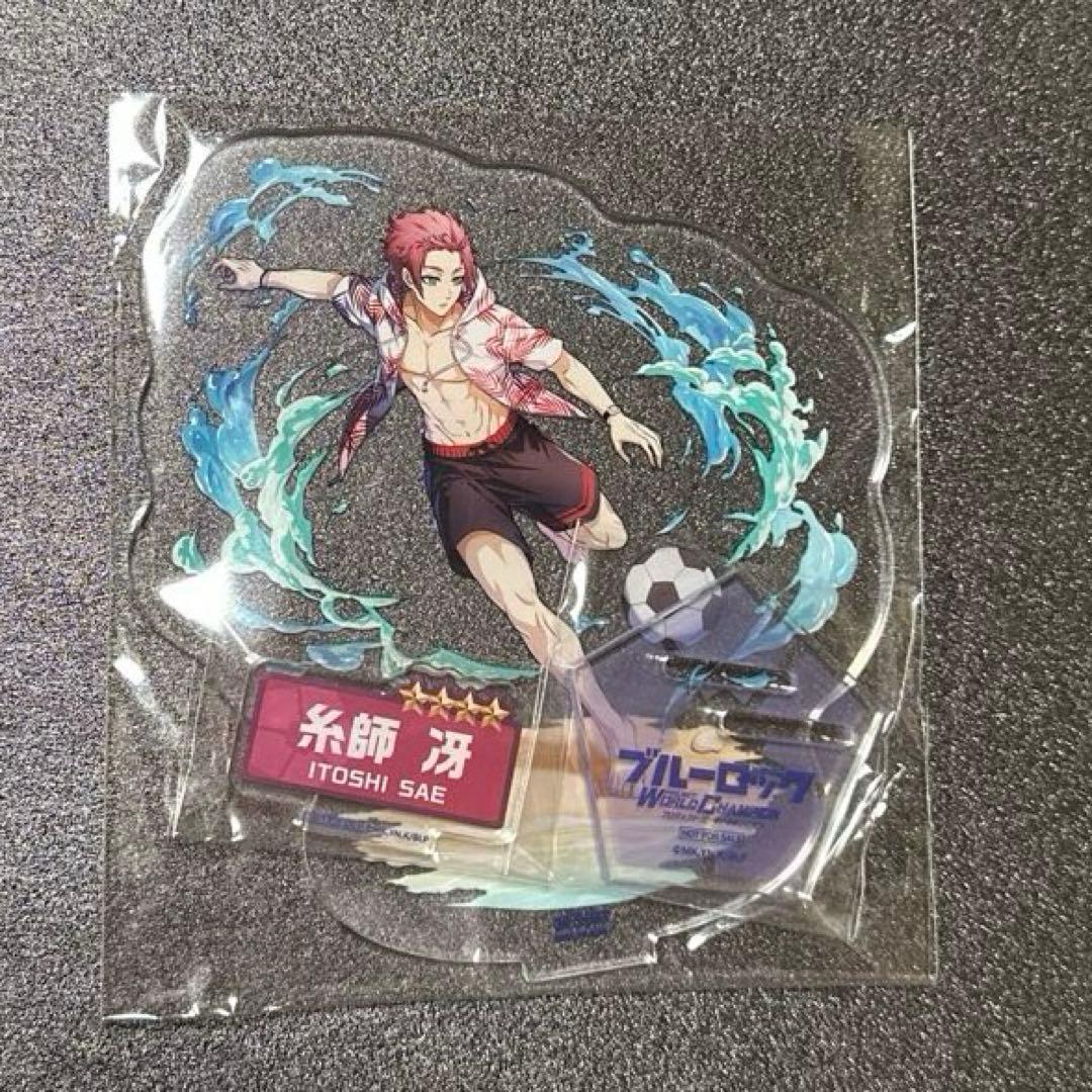 ブルロ　 PWC アクリルスタンド　SEASIDE EGOIST 糸師冴　新品