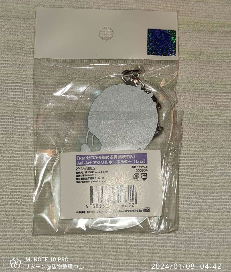 Re:ゼロから始める異世界生活 Ani-Art アクリルキーホルダー レム