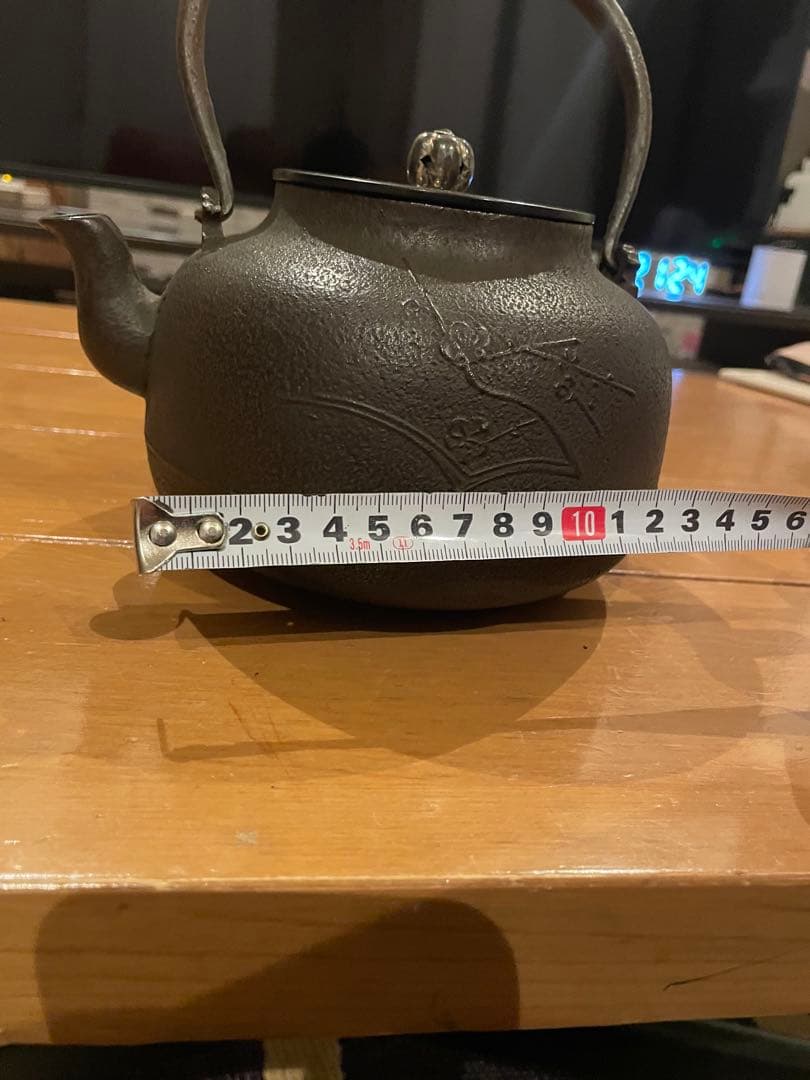 釜師 須藤浄義 鉄瓶