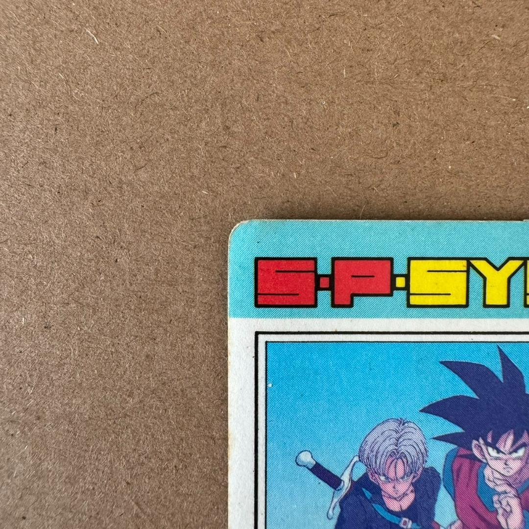 【貴重商品】ドラゴンボール カードダス PPカード 最強の三人 キラカード レア