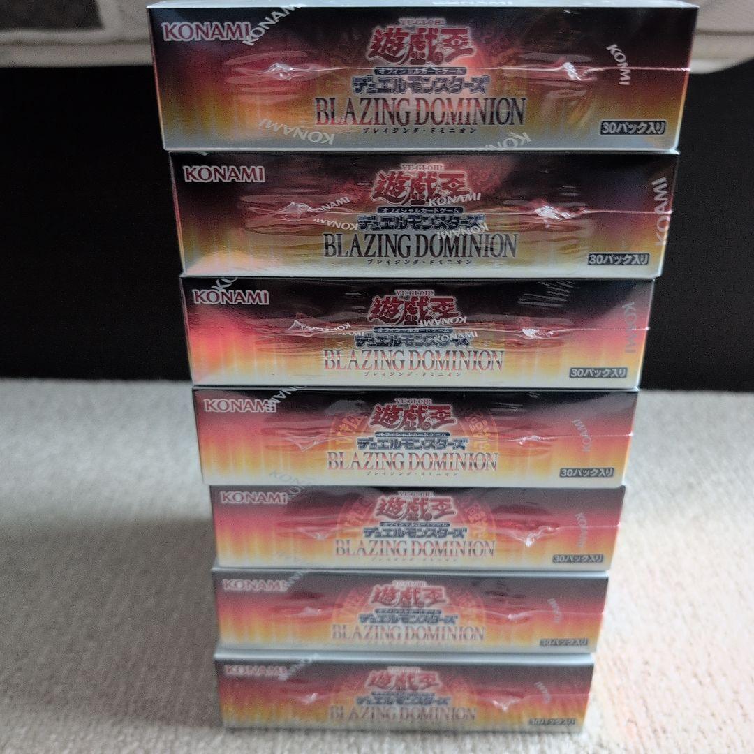 遊戯王OCG　新品未開封　 ブレイジングドミニオン 7BOX シュリンク付
