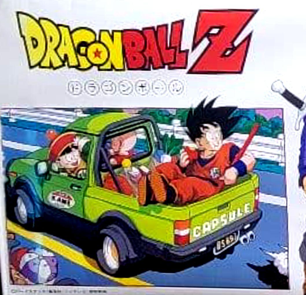 ドラゴンボール 鳥山明 イラスト 横断幕 タペストリー 孫悟空 当時物