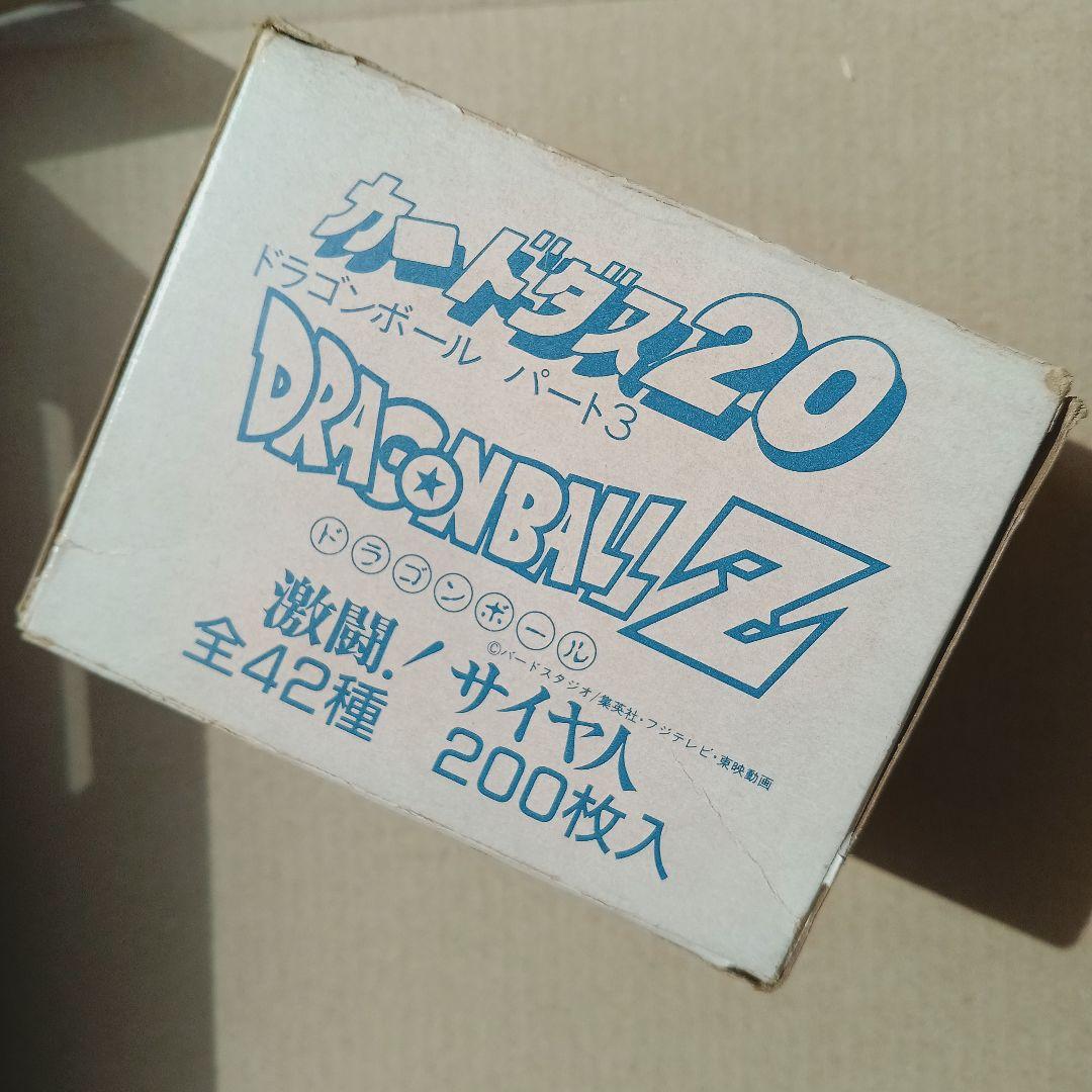 ドラゴンボール 鳥山明 イラスト 横断幕 タペストリー 孫悟空 当時物