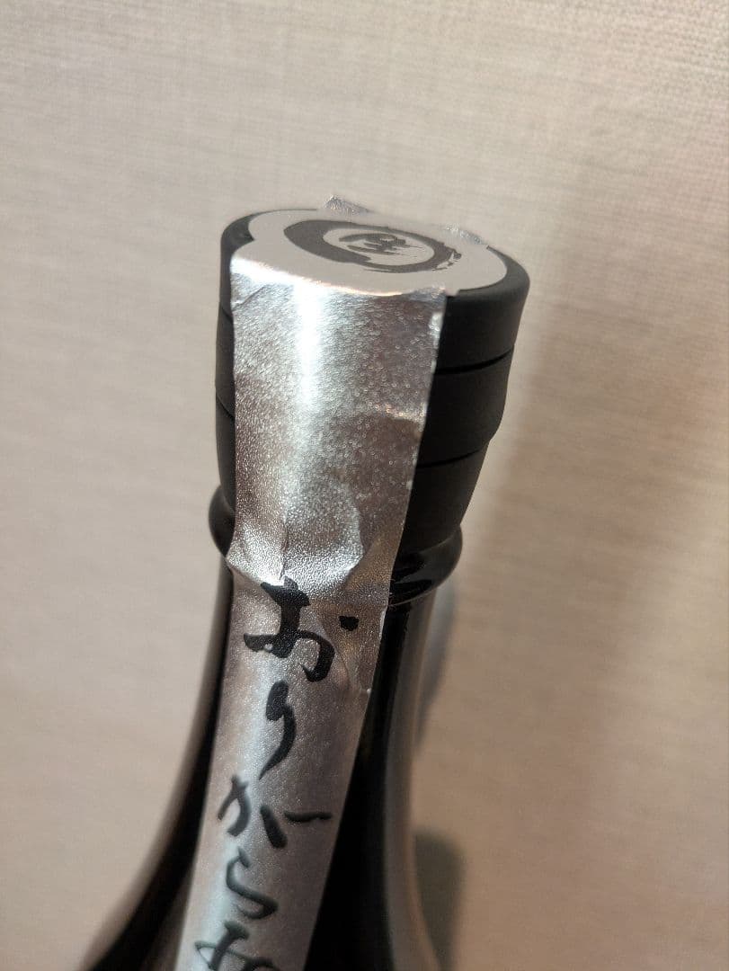 最新 花陽浴 純米大吟醸 山田錦 1800ml R8.1