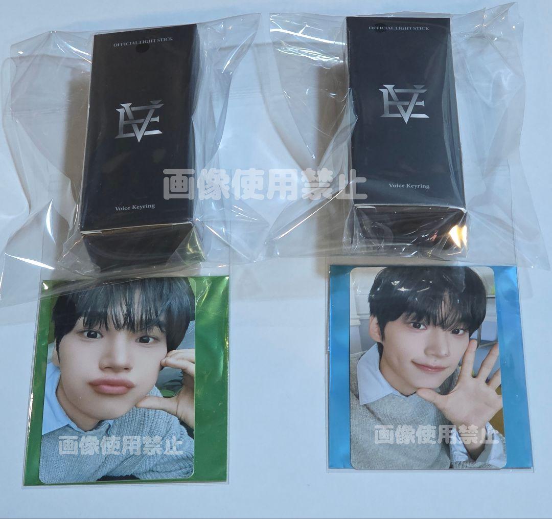 EVNNE ハンビン ボイスキーリング