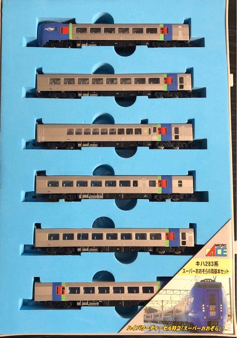 マイクロエース キハ283系11両セット