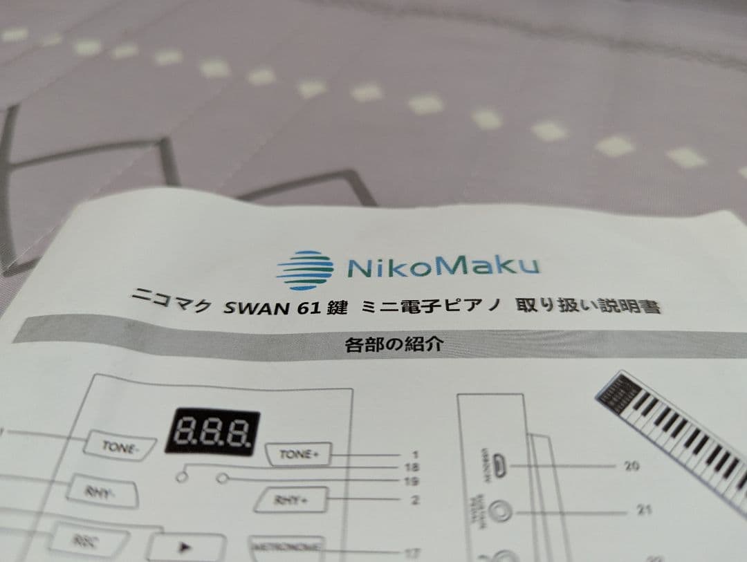 MIDIキーボード 61鍵 USB接続