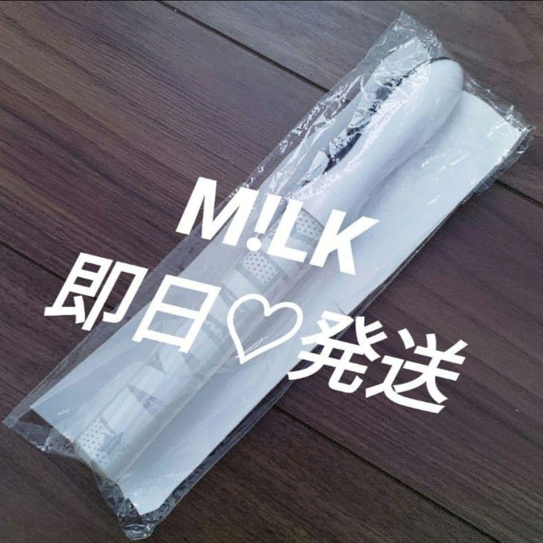 M!LK ペンライト　M!LK THE LIVE 2018　カラーチェンジ