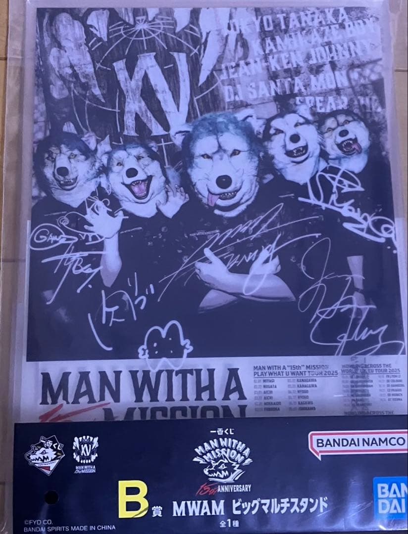 マンウィズ　MWAM　一番くじ　 全44種　フルコンプ