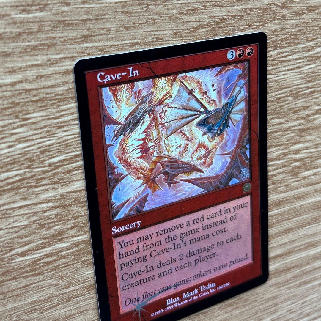 mtg 落盤　Cave-In MMQ 英語 マジック：ザ・ギャザリング
