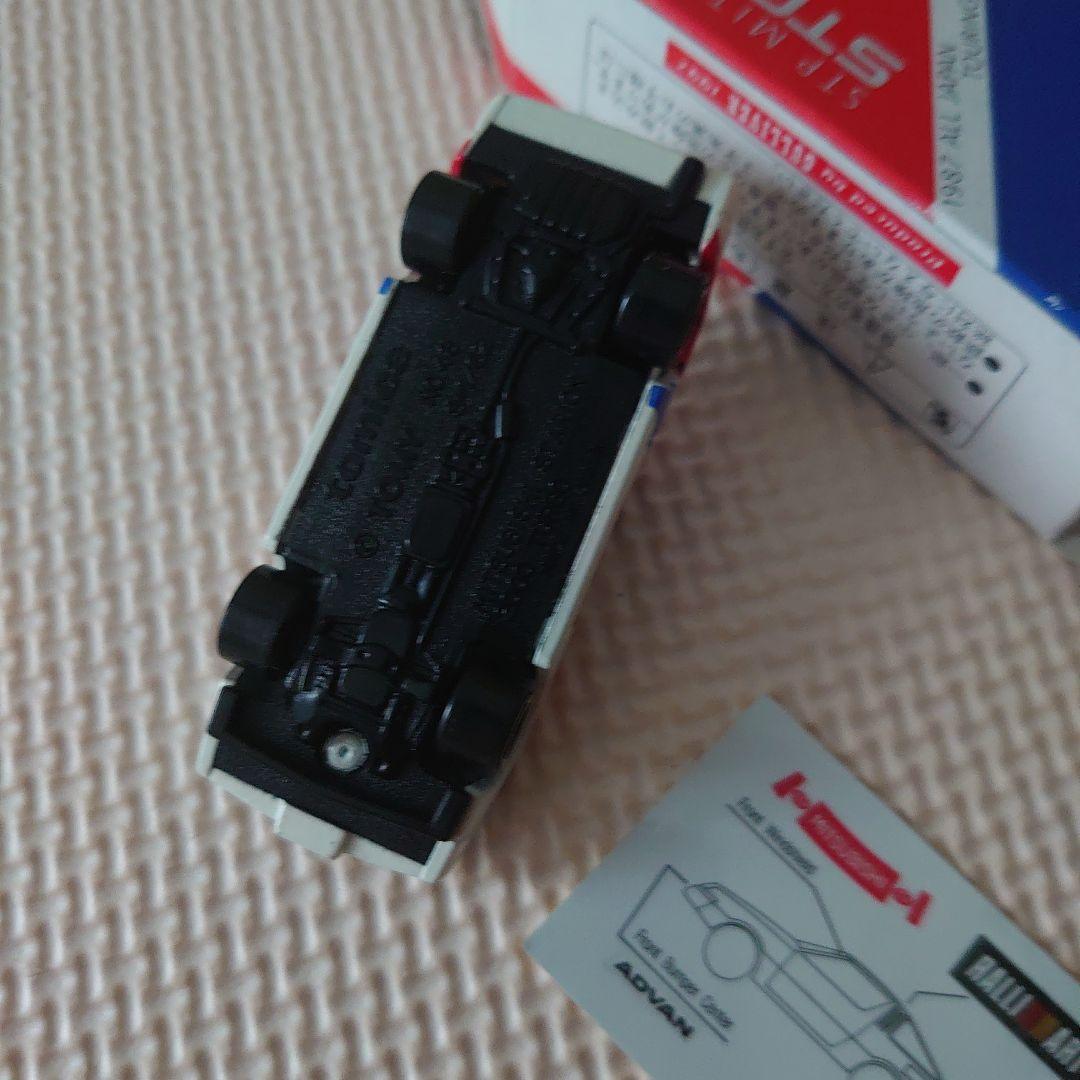 トミカ スタリオン