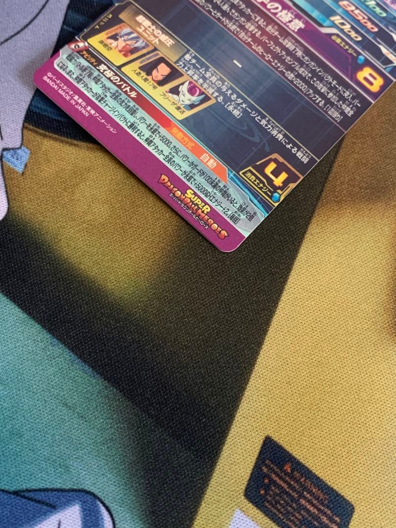 ドラゴンボールヒーローズ mm5-sec p 孫悟空