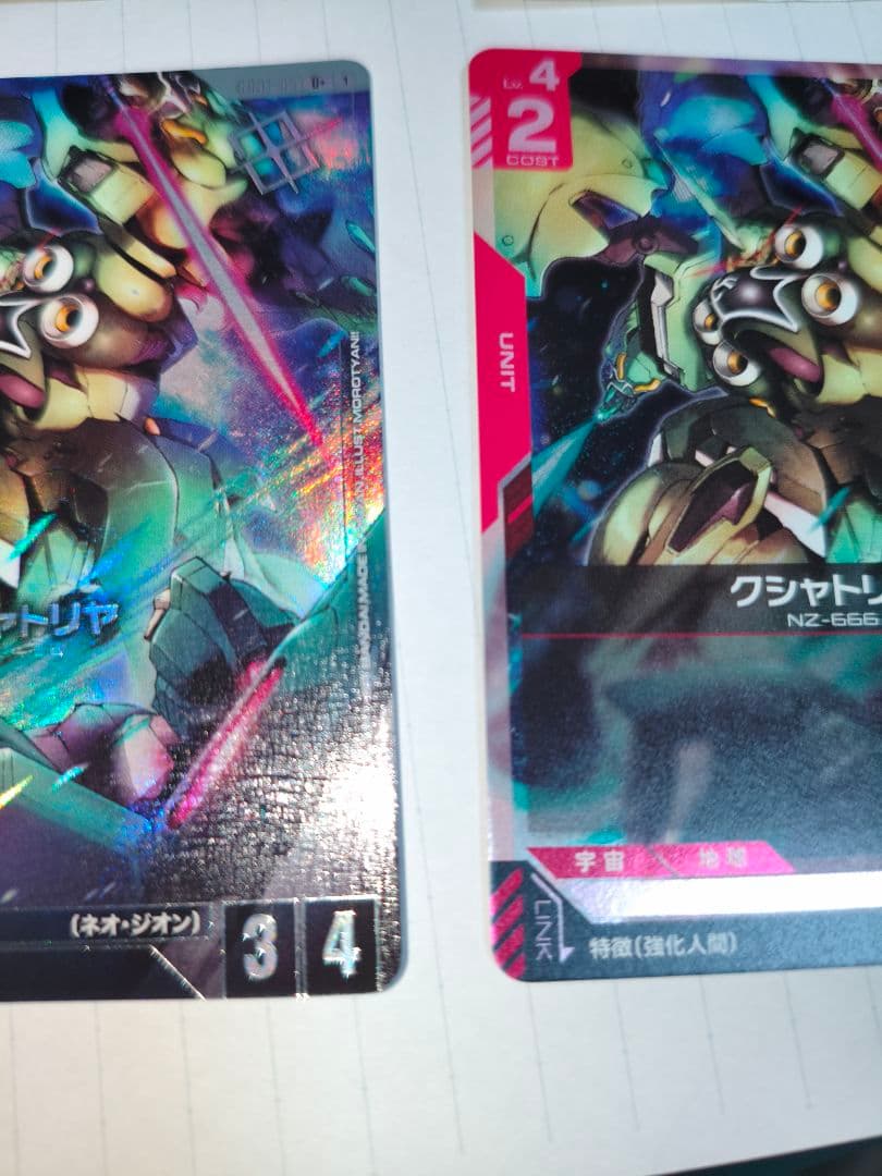 ガンダムカード クシャトリヤ　ショップバトル優勝、参加、各1枚ずつ