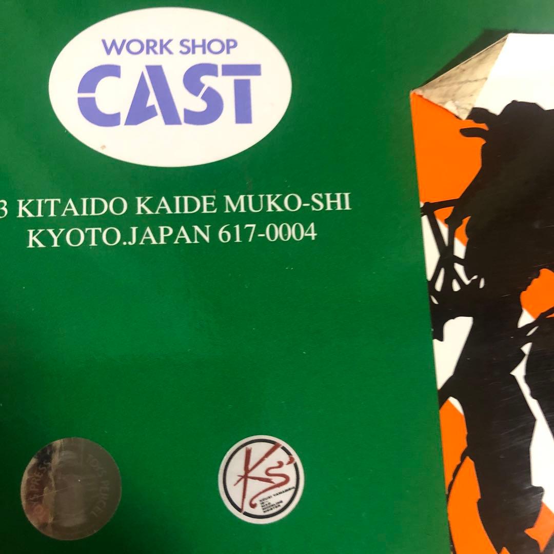 JAGD MIRAGE ヤクトミラージュ