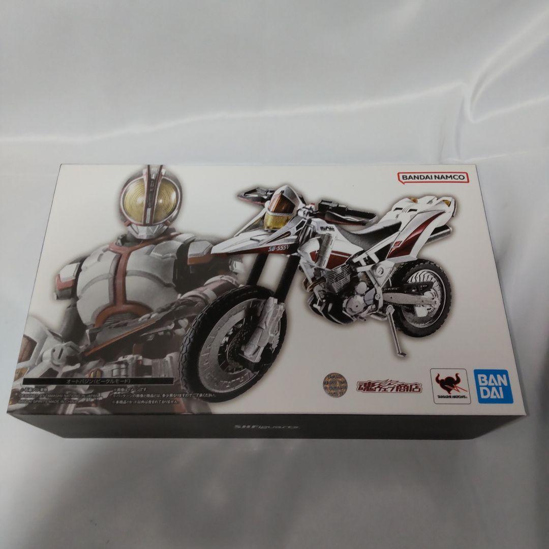 ジャンク S.H.Figuarts オートバジン（ビークルモード）