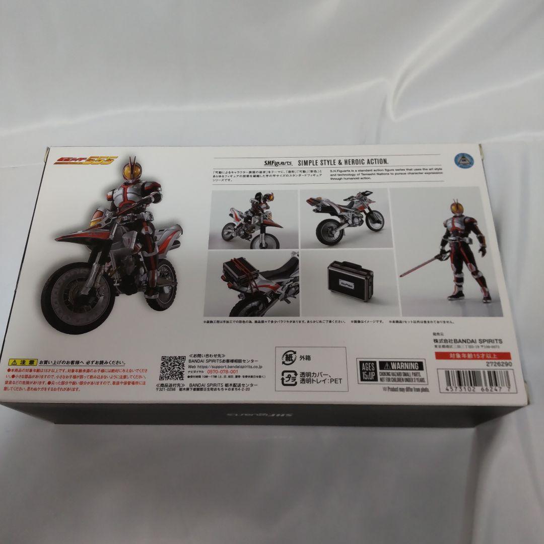 ジャンク S.H.Figuarts オートバジン（ビークルモード）