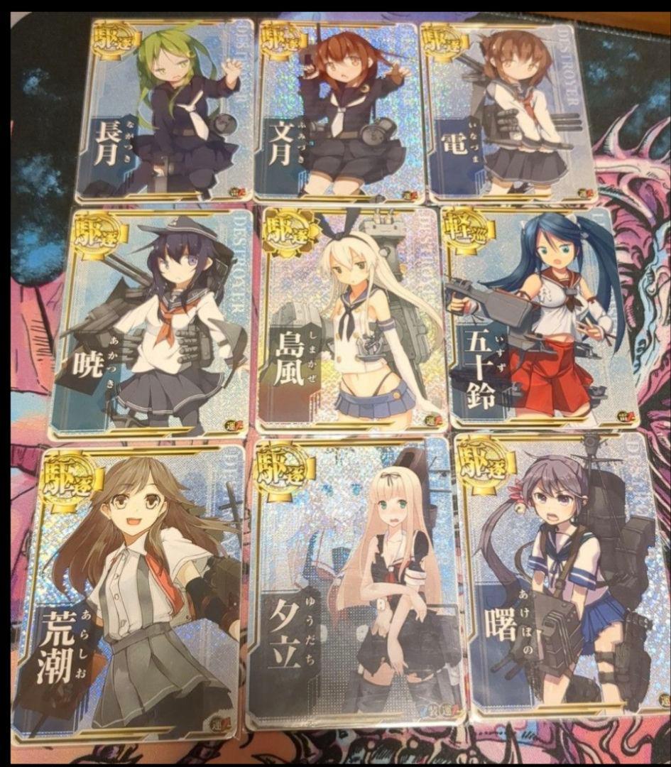 【最終値下げ】艦これ アーケード 引退品 まとめ売り