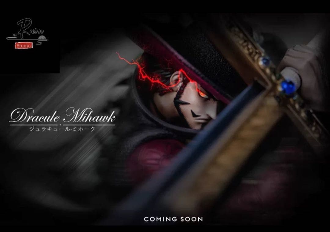 ワンピース　Rain Studio ミホーク　ガレージキット　フィギュア　完成品