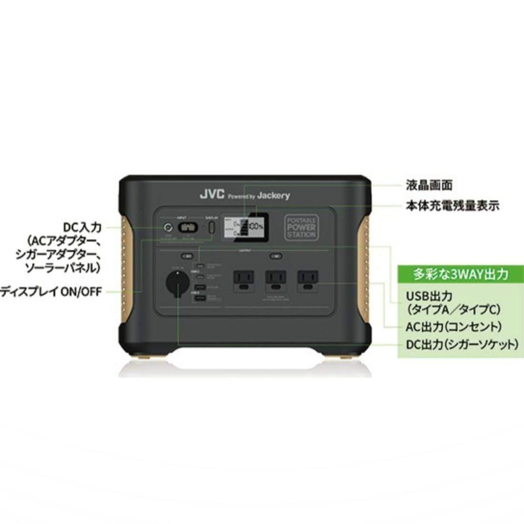 JVCケンウッド JVC BN-RB10-C ポータブル電源 新品 未使用未開封