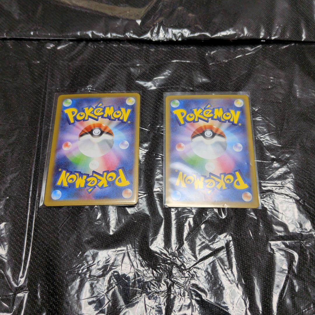 ポケモンカード メイのはげまし SR＆SAR2枚セット