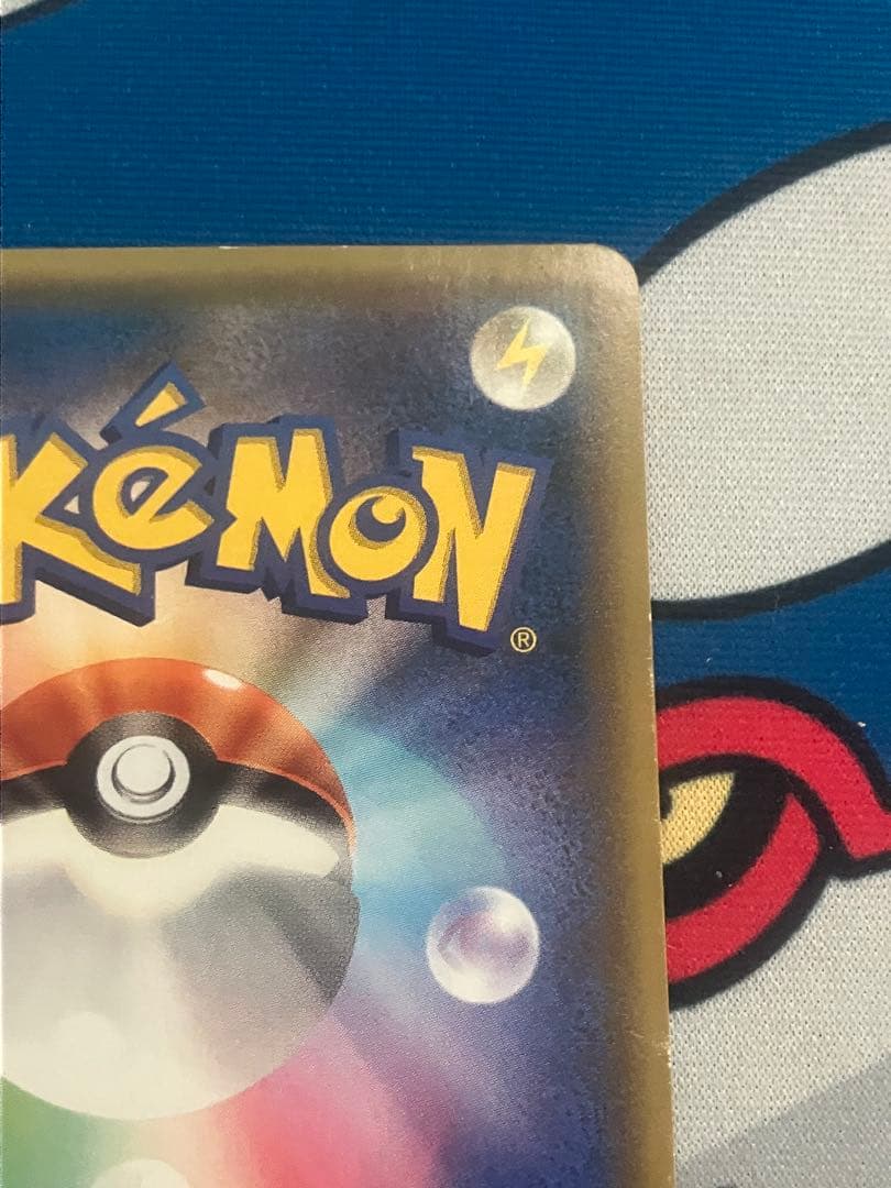 レックウザGX SSR MレックウザEX 1ed UR まとめ売り