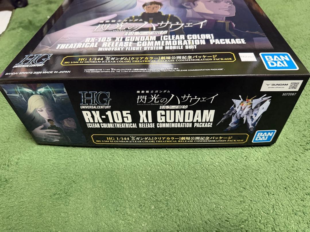 HG 1/144 Ξガンダム クリアカラー劇場公開記念パッケージ キルケーの魔女