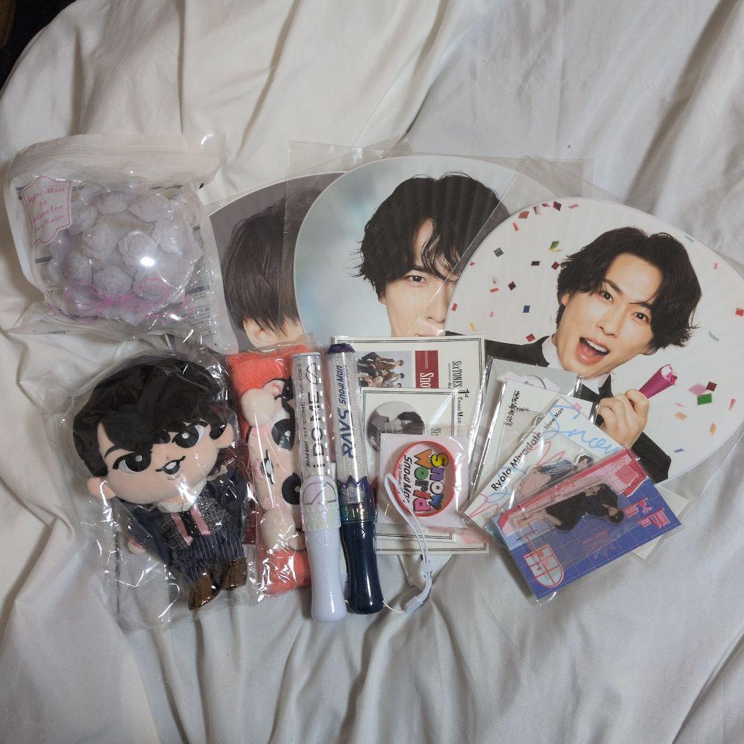 宮舘涼太　グッズ まとめ売り