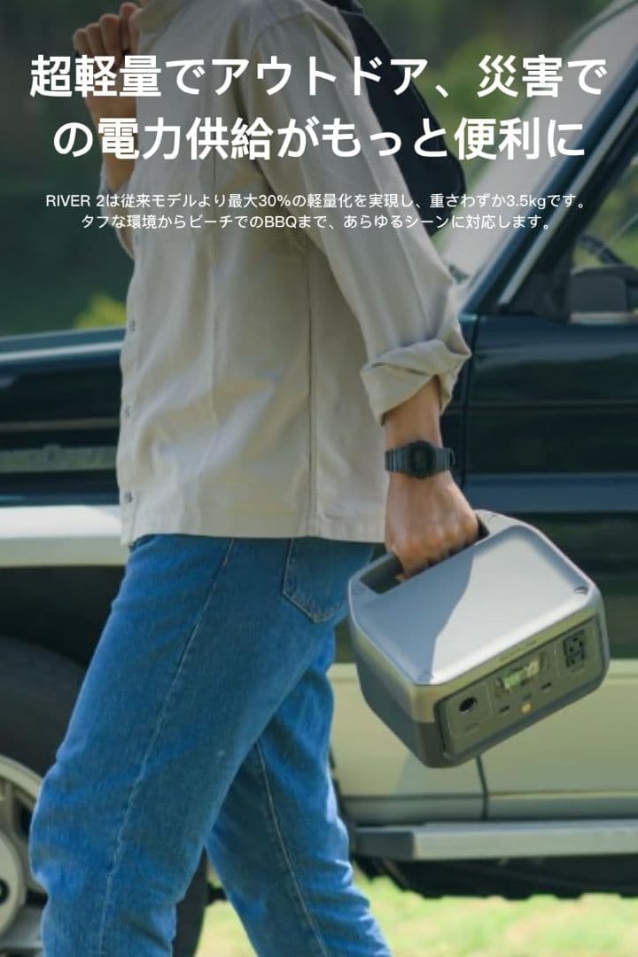 【保証付き】EcoFlow  2 ポータブル電源 ZMR600-JP