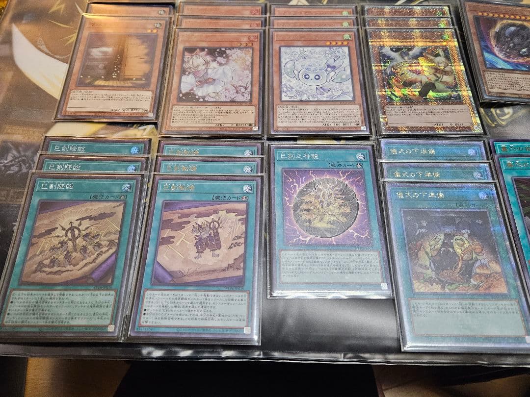 【優勝実績有】 巳剣 デッキ 一部高レア 儀式の下準備 ドロール&ロックバード
