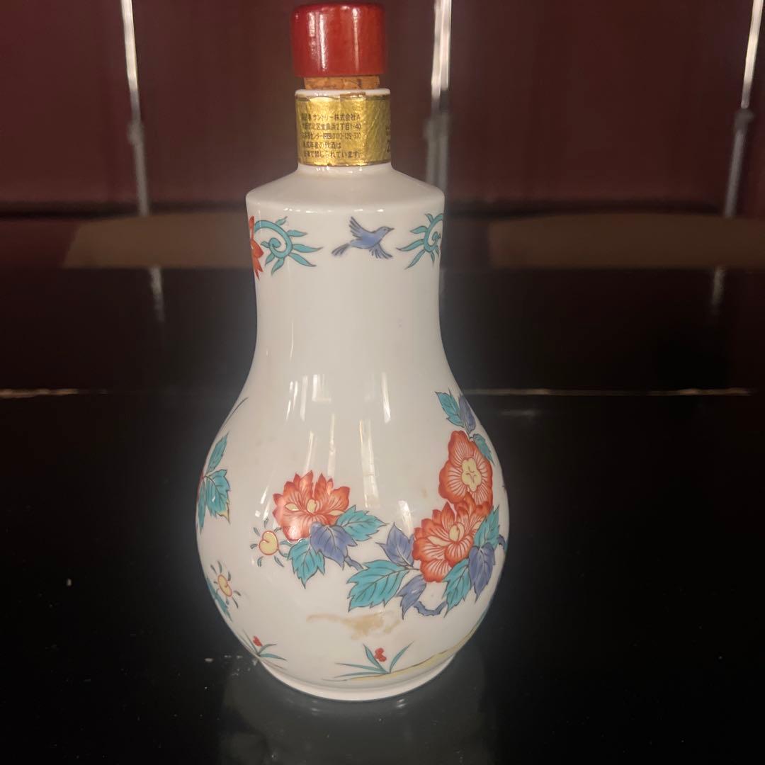 リ*ナ様 響21年 有田焼 空瓶