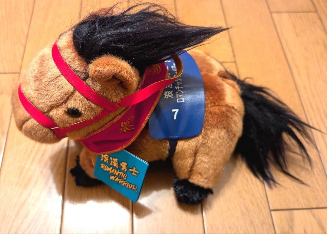 [美品] ロマンチックウォリアー　安田記念ぬいぐるみ〜香港公式ぬいぐるみ〜