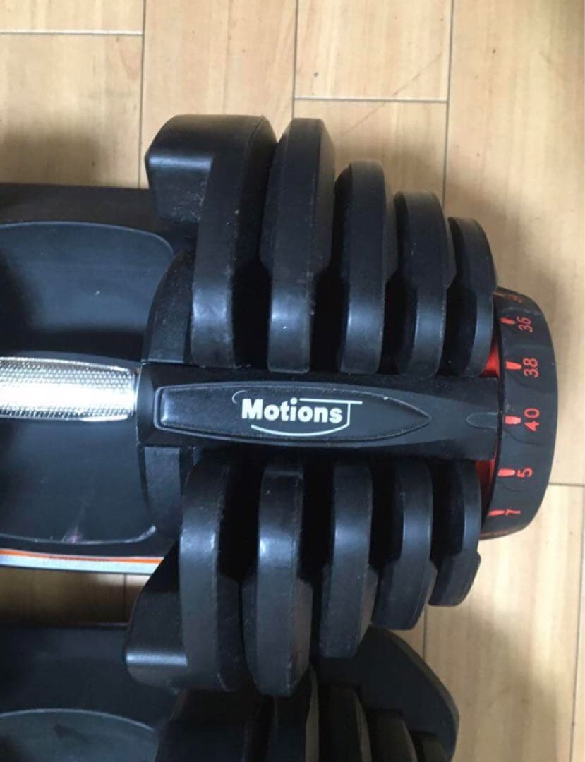 ①Motions モーションズ 可変式ダンベル 40Kg×1個/計40Kg