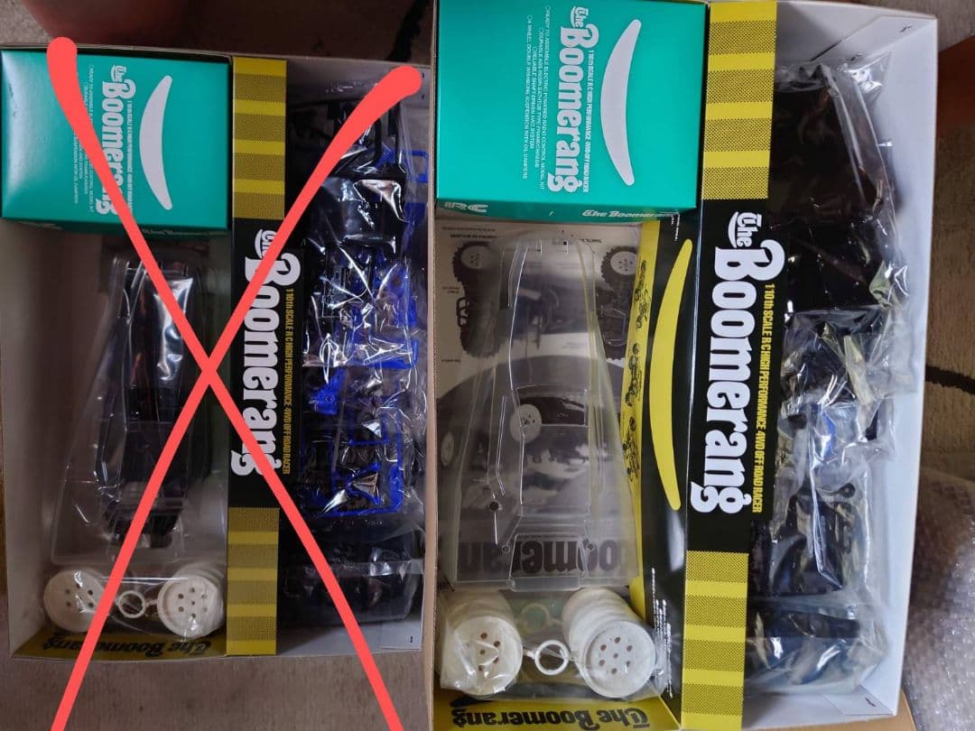 タミヤ　2008年復刻ブーメラン