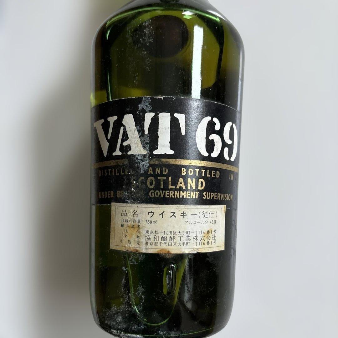✴︎VAT 69 スコッチウイスキー ・未開封・古酒✴︎