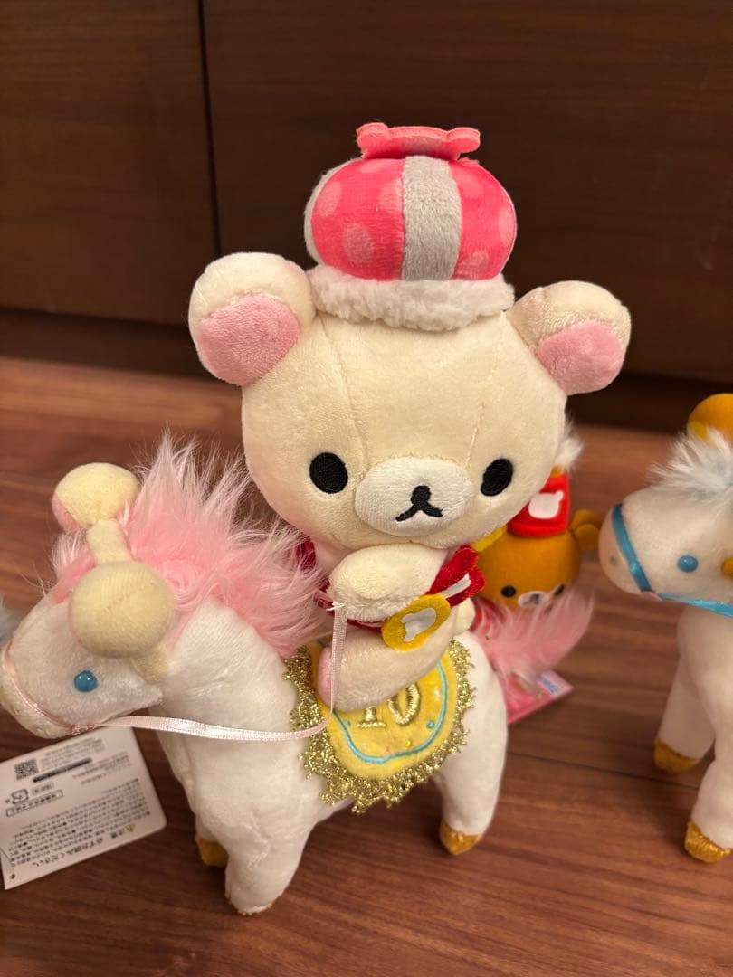 リラックマワンダーランド 10周年 あつめてぬいぐるみ 白馬 3点セットタグ付き