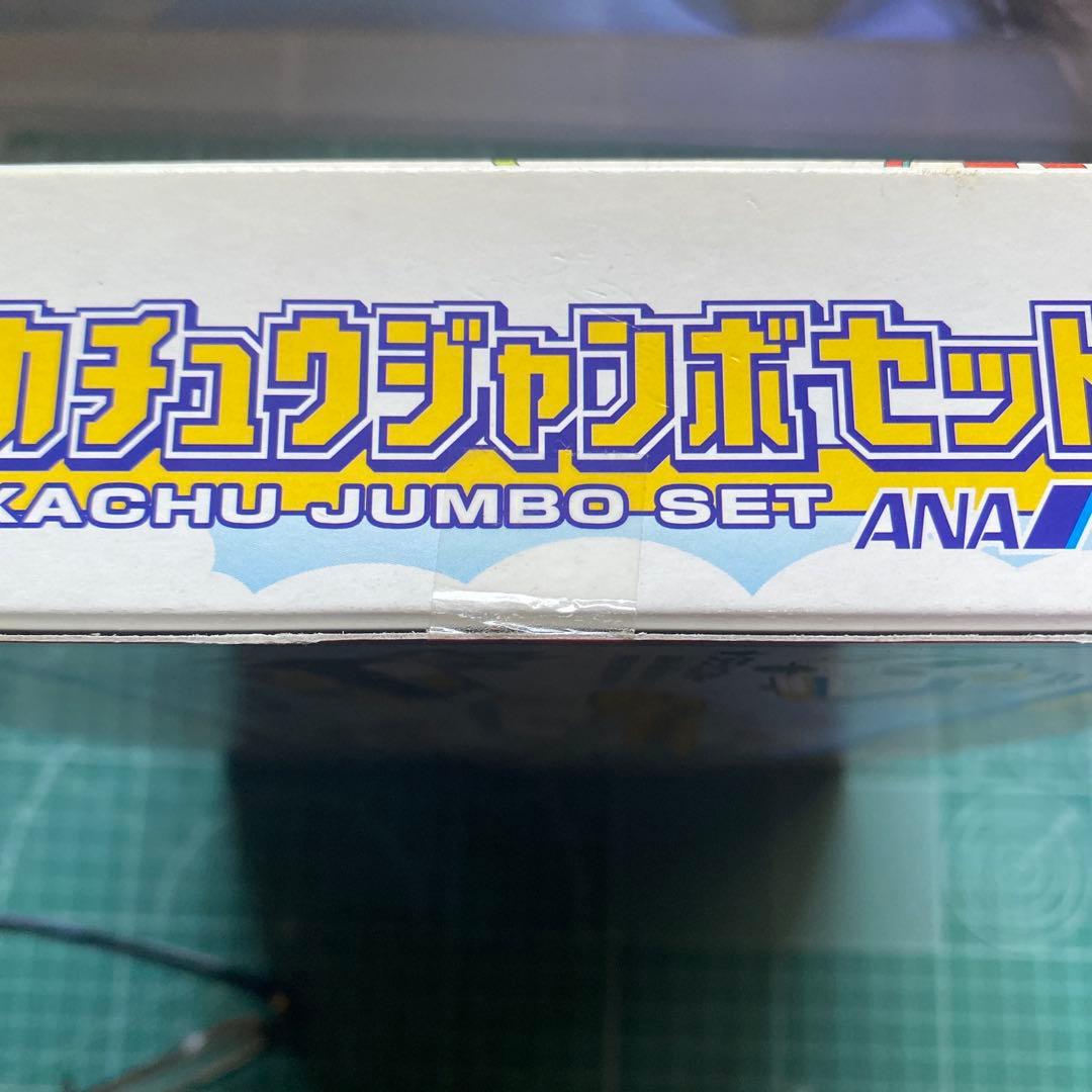 【未開封】トミカ ピカチュウジャンボセット ANA